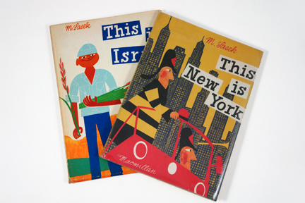 pair of vintage books, "This is Isreal" and "This is New York" by Miroslav Sasek pair of vintage books, "This is Isreal" and "This is New York" by Miroslav Sasek