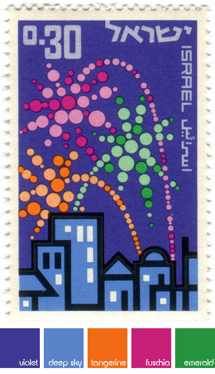 Israel independence commemorative stamp from 1967 showing firework display